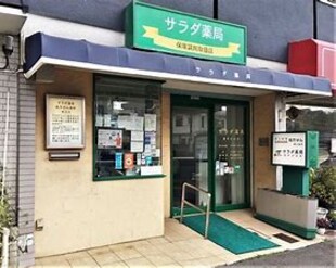 グリーンルーム イシイの物件内観写真